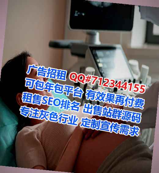 望奎试管婴儿家具事务所